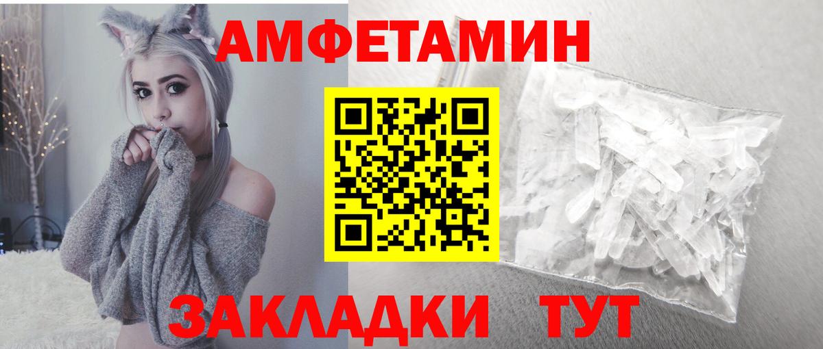 Amphetamine 98% Алексеевка