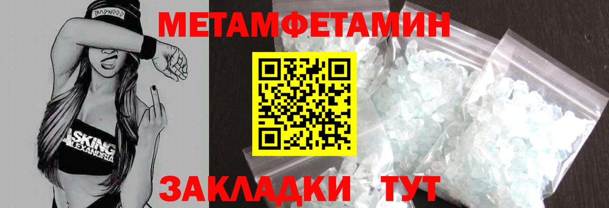 АМФ VHQ  Амфетамин  Алексеевка  Вход с VPN 
