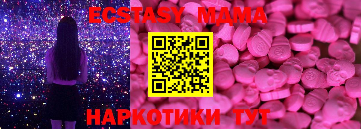 ЭКСТАЗИ Cube Алексеевка