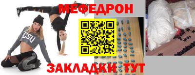 трава Пенза