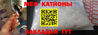 MESCALINE Партизанск