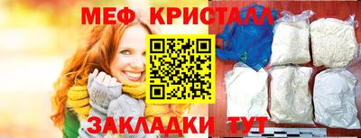 соль ск Первоуральск