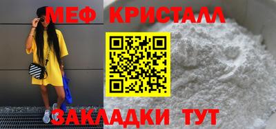 трава Пенза