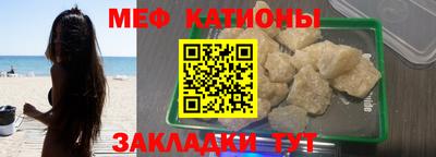 трава Пенза