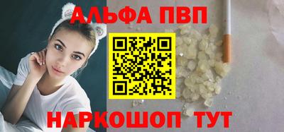 трава Пенза