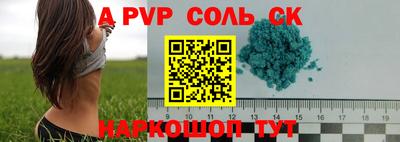 MESCALINE Партизанск