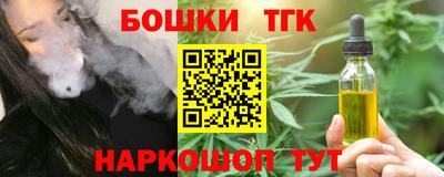 MESCALINE Партизанск