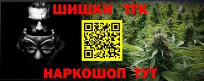 трава Пенза