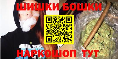 MESCALINE Партизанск