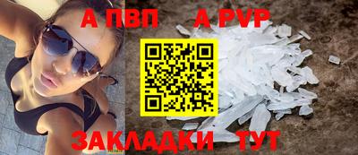 соль ск Первоуральск