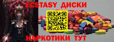 MESCALINE Партизанск