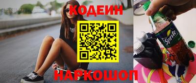 MESCALINE Партизанск