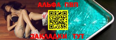 трава Пенза
