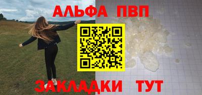 MESCALINE Партизанск