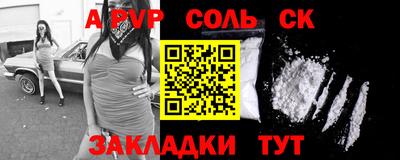 трава Пенза