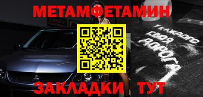 соль ск Первоуральск