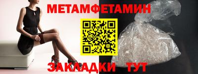 соль ск Первоуральск