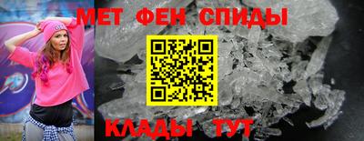 MESCALINE Партизанск