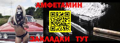 MESCALINE Партизанск