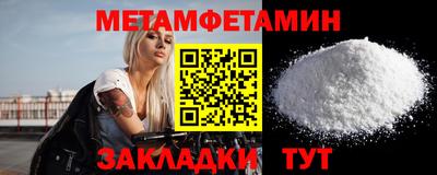 трава Пенза