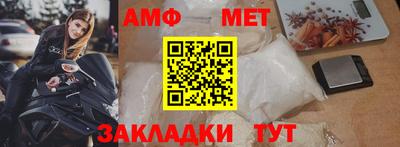 MESCALINE Партизанск