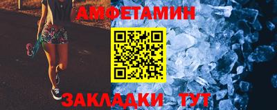соль ск Первоуральск
