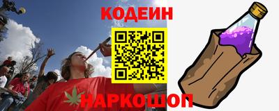 MESCALINE Партизанск