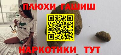 трава Пенза