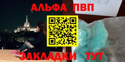 трава Пенза
