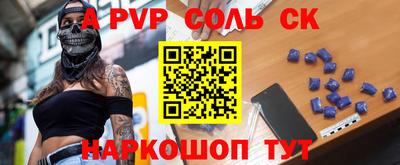 трава Пенза