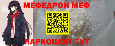 MESCALINE Партизанск