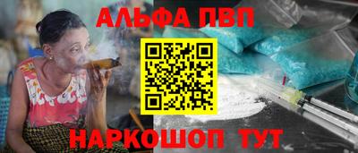MESCALINE Партизанск