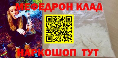 MESCALINE Партизанск