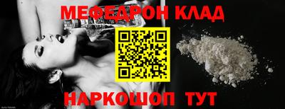 соль ск Первоуральск