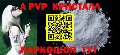 MESCALINE Партизанск