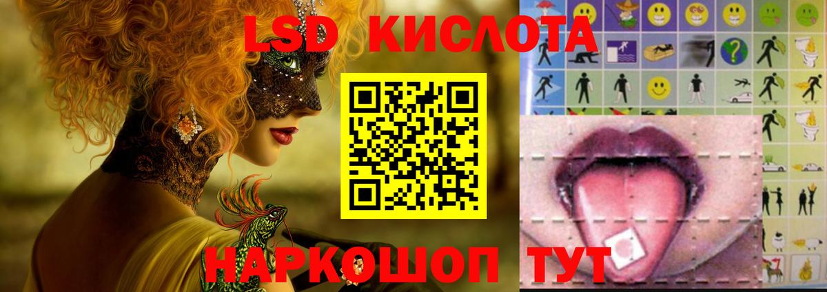 Лсд 25 экстази ecstasy Алексеевка