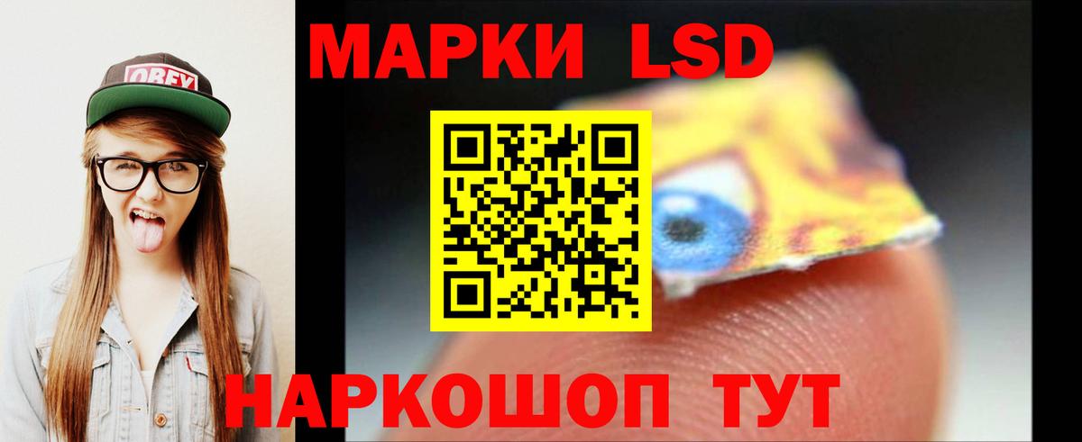 Алексеевка  Лсд 25 экстази кислота  Вход с VPN 