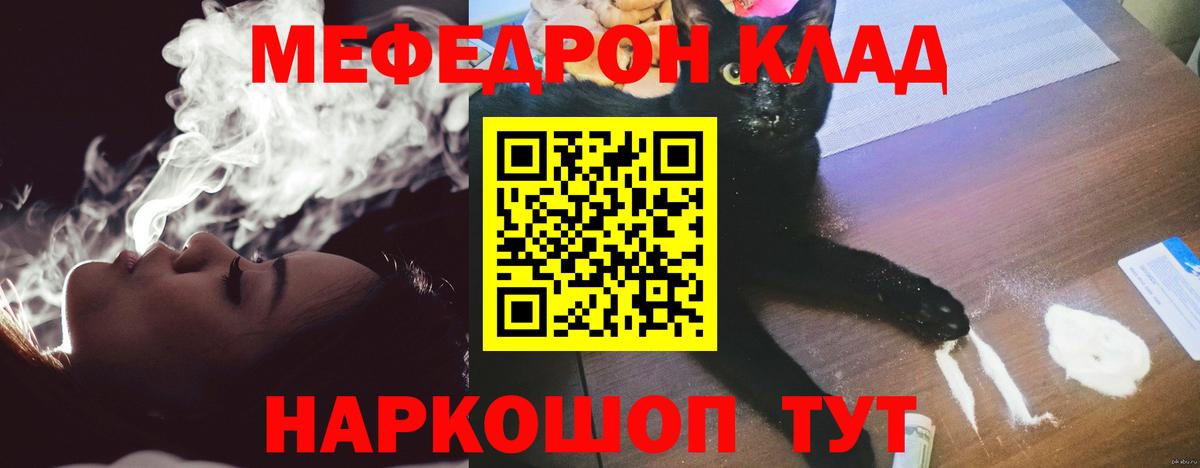 МЕФ 4 MMC  МЯУ-МЯУ  МЕФ  Вход с VPN  МЯУ-МЯУ мяу мяу  Алексеевка 