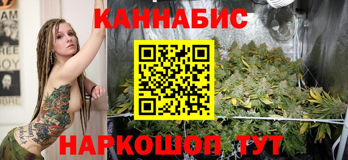 Каннабис VHQ  Вход с VPN  Шишки марихуана ГИДРОПОН  Алексеевка  МАРИХУАНА Bruce Banner 